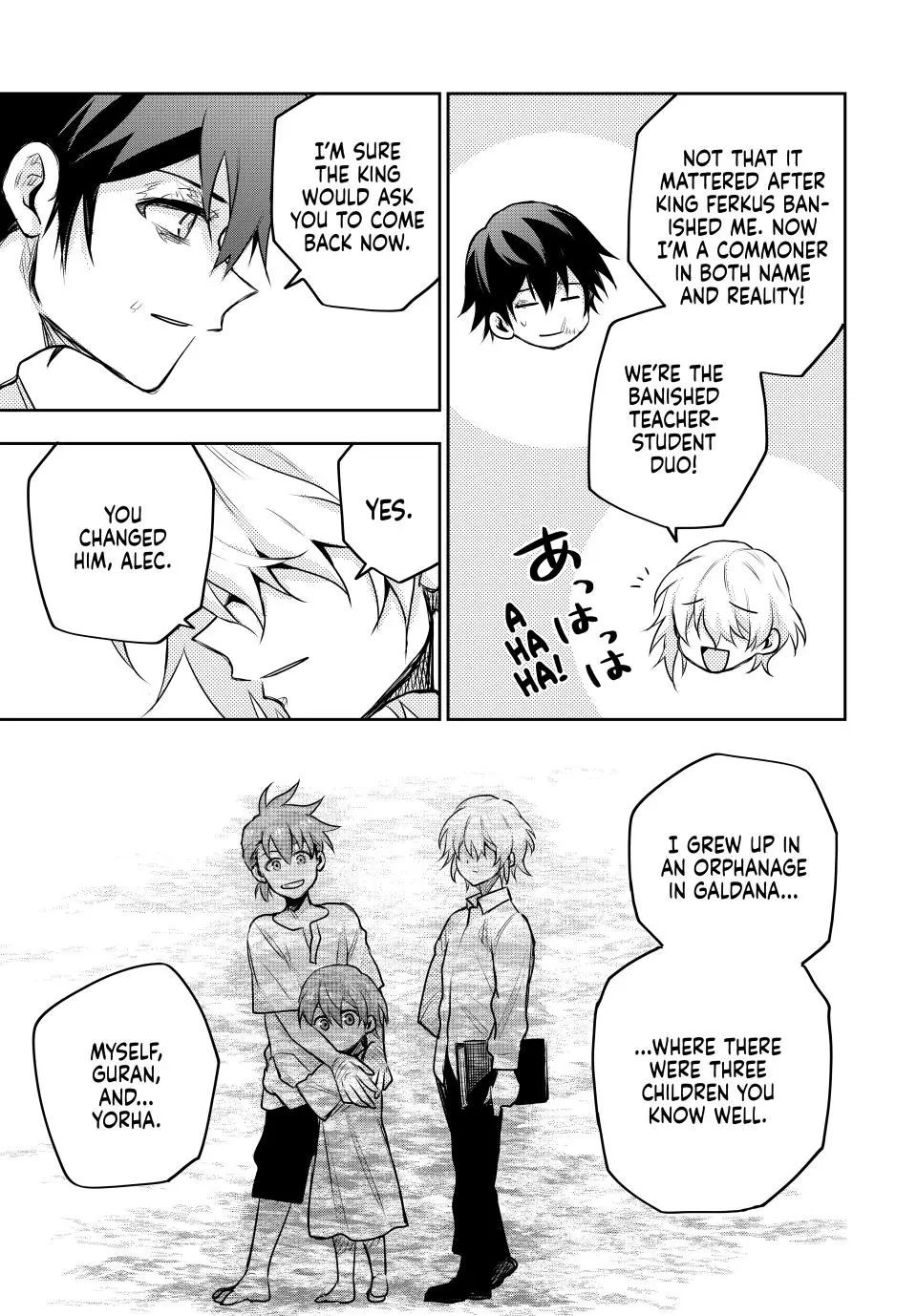 Mikata ga Yowasugite Hojo Mahou ni Tesshiteita Kyuutei Mahoushi, Tsuihou Sarete Saikyou wo Mezashimasu Chapter 152 page 16