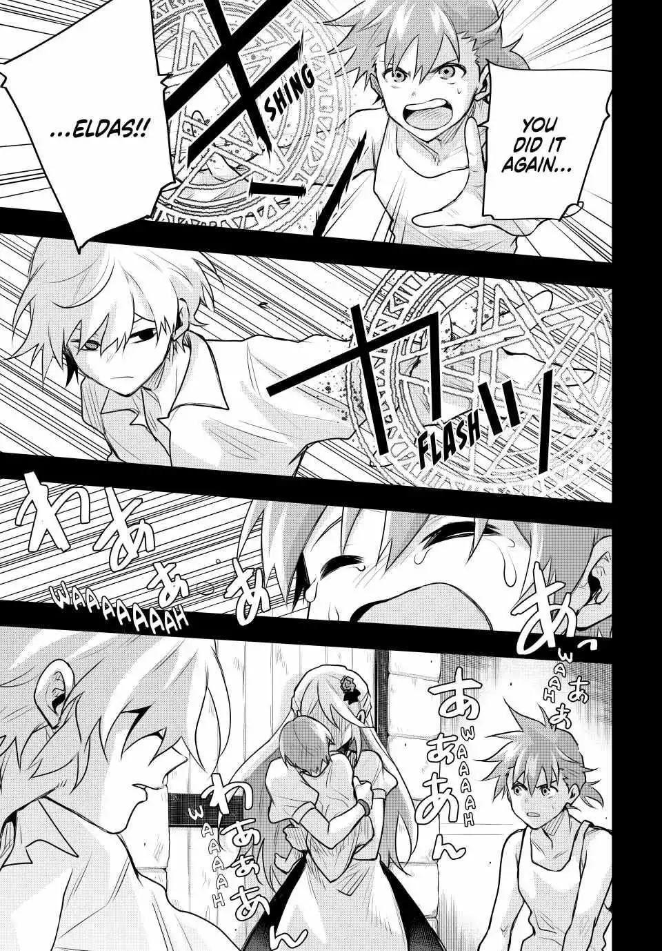 Mikata ga Yowasugite Hojo Mahou ni Tesshiteita Kyuutei Mahoushi, Tsuihou Sarete Saikyou wo Mezashimasu Chapter 153 page 12