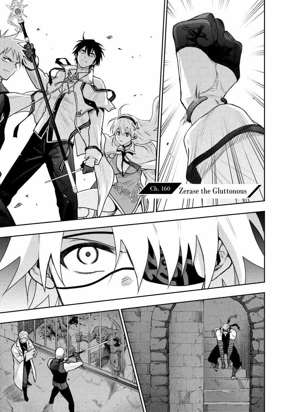 Mikata ga Yowasugite Hojo Mahou ni Tesshiteita Kyuutei Mahoushi, Tsuihou Sarete Saikyou wo Mezashimasu Chapter 160 page 1