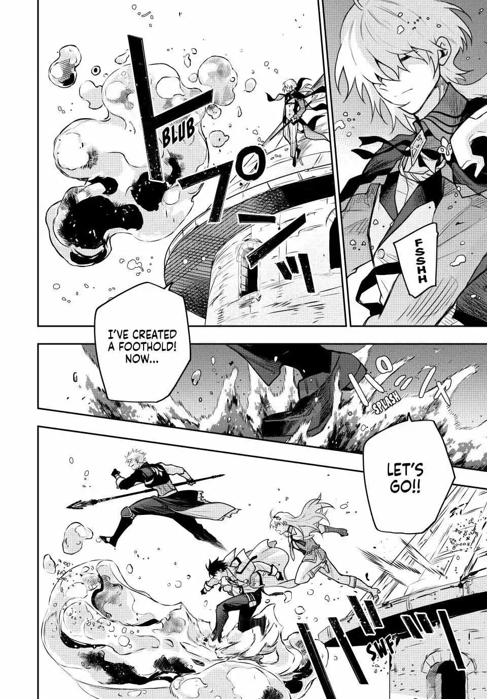 Mikata ga Yowasugite Hojo Mahou ni Tesshiteita Kyuutei Mahoushi, Tsuihou Sarete Saikyou wo Mezashimasu Chapter 160 page 4