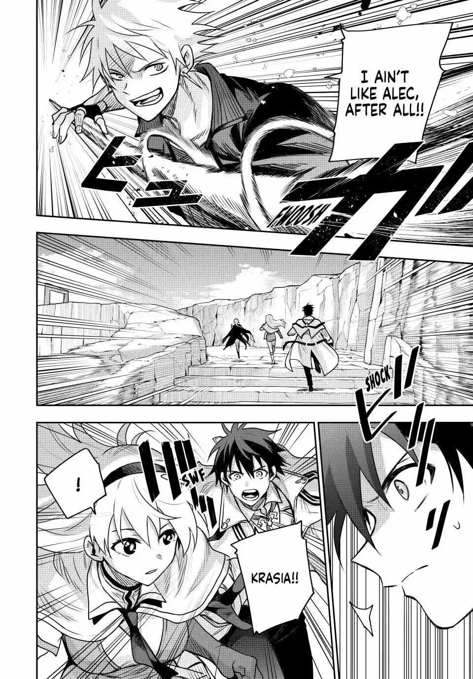Mikata ga Yowasugite Hojo Mahou ni Tesshiteita Kyuutei Mahoushi, Tsuihou Sarete Saikyou wo Mezashimasu Chapter 161 page 7
