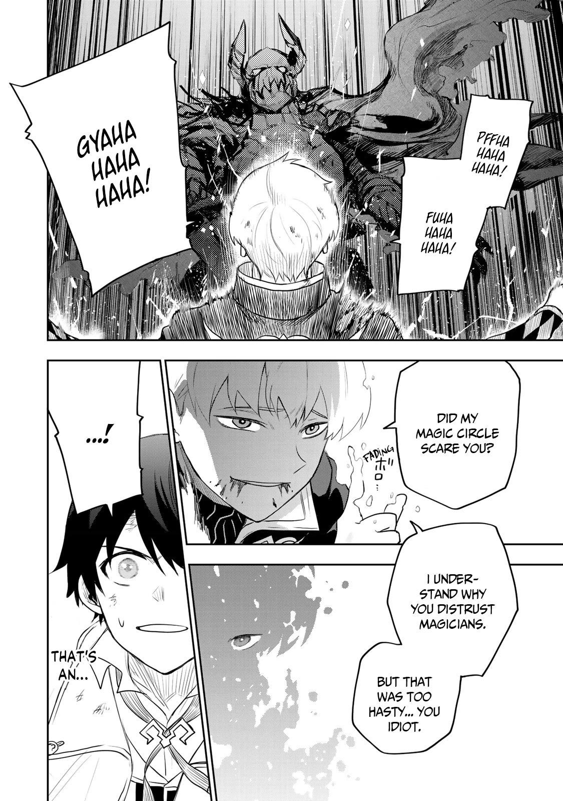 Mikata ga Yowasugite Hojo Mahou ni Tesshiteita Kyuutei Mahoushi, Tsuihou Sarete Saikyou wo Mezashimasu Chapter 17 page 5