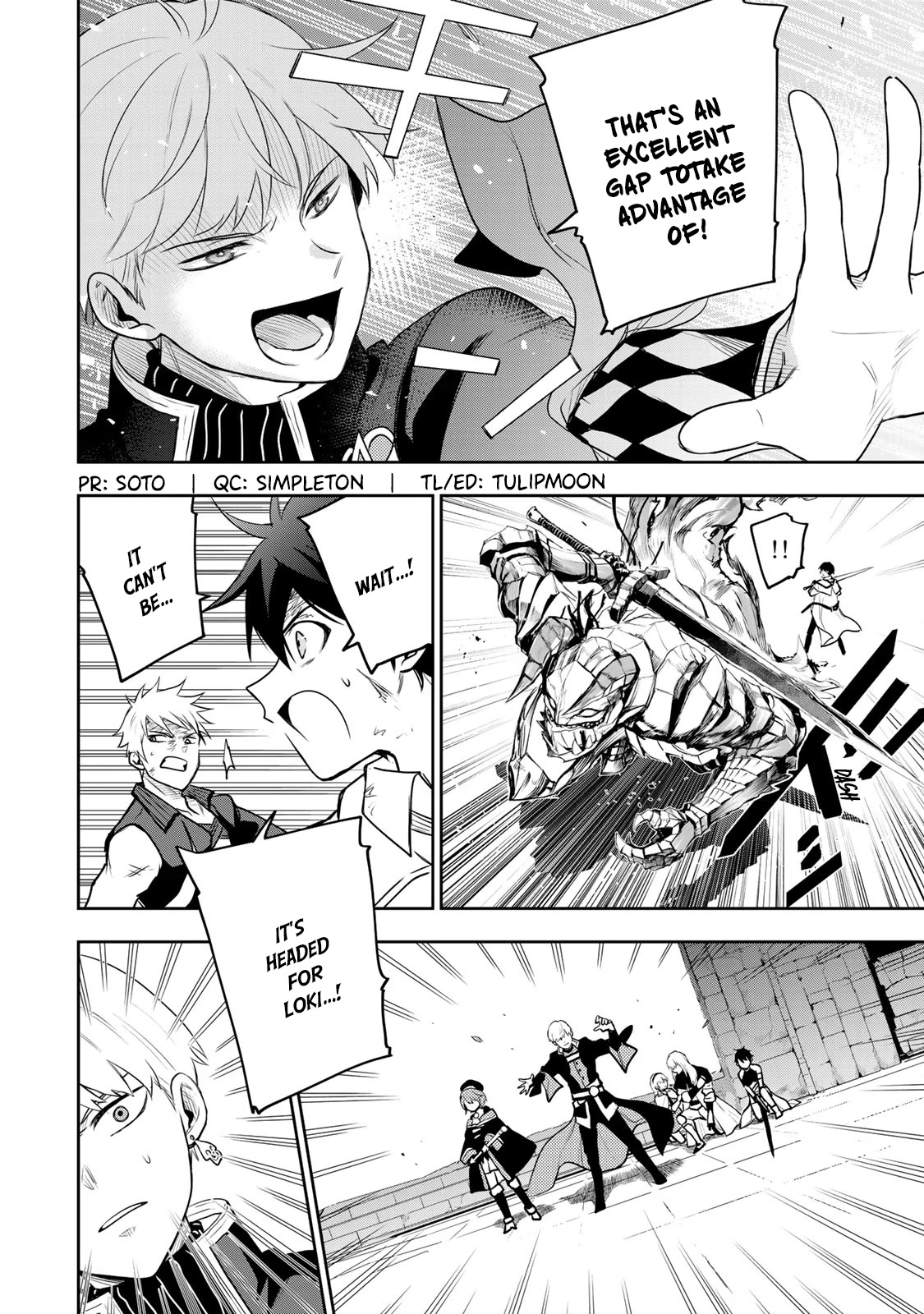 Mikata ga Yowasugite Hojo Mahou ni Tesshiteita Kyuutei Mahoushi, Tsuihou Sarete Saikyou wo Mezashimasu Chapter 17 page 3