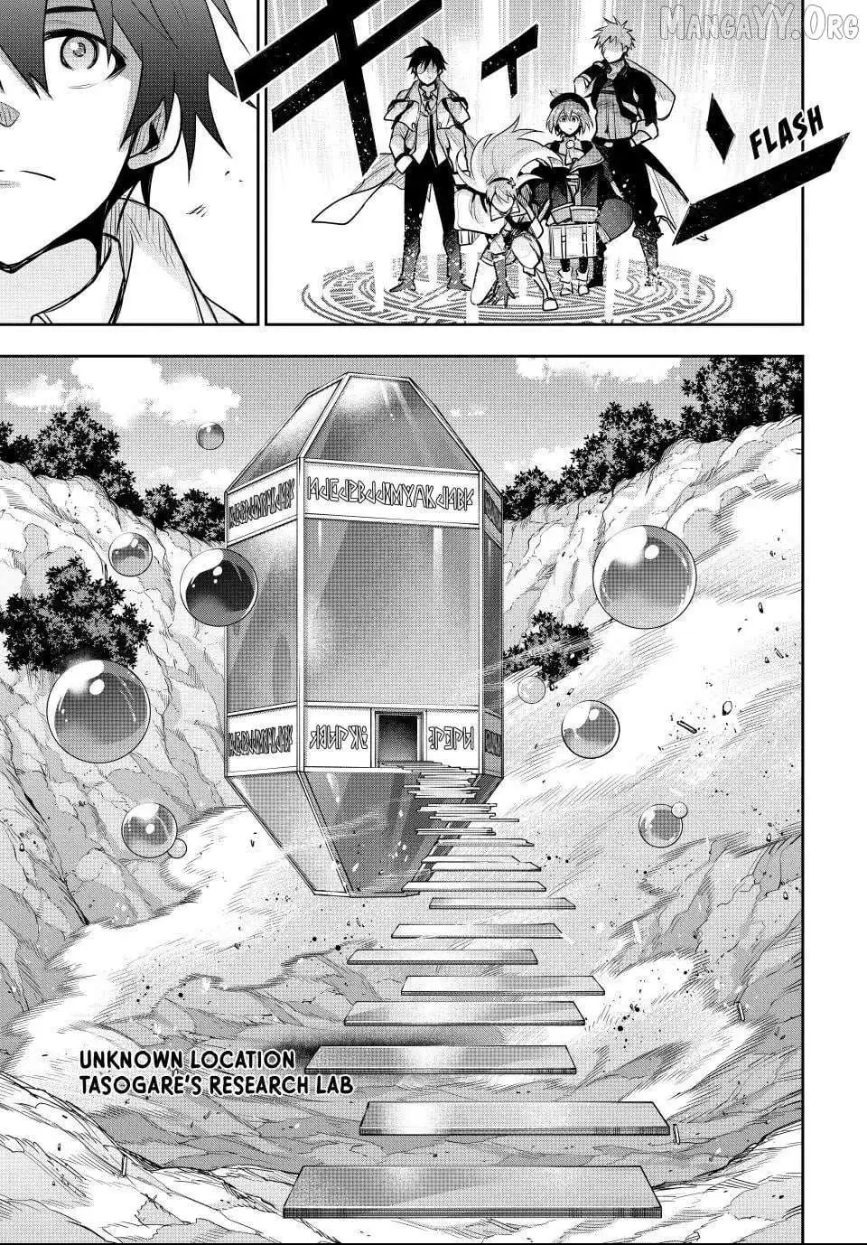 Mikata ga Yowasugite Hojo Mahou ni Tesshiteita Kyuutei Mahoushi, Tsuihou Sarete Saikyou wo Mezashimasu Chapter 185 page 6