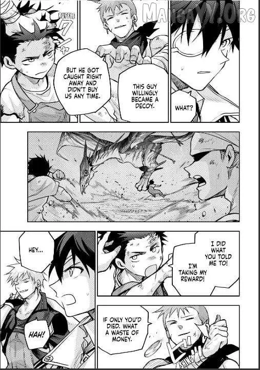 Mikata ga Yowasugite Hojo Mahou ni Tesshiteita Kyuutei Mahoushi, Tsuihou Sarete Saikyou wo Mezashimasu Chapter 187 page 3