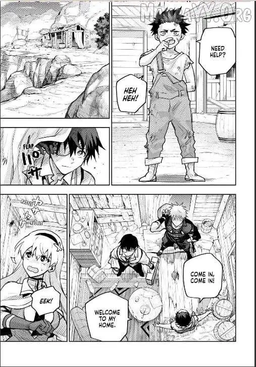 Mikata ga Yowasugite Hojo Mahou ni Tesshiteita Kyuutei Mahoushi, Tsuihou Sarete Saikyou wo Mezashimasu Chapter 189 page 5