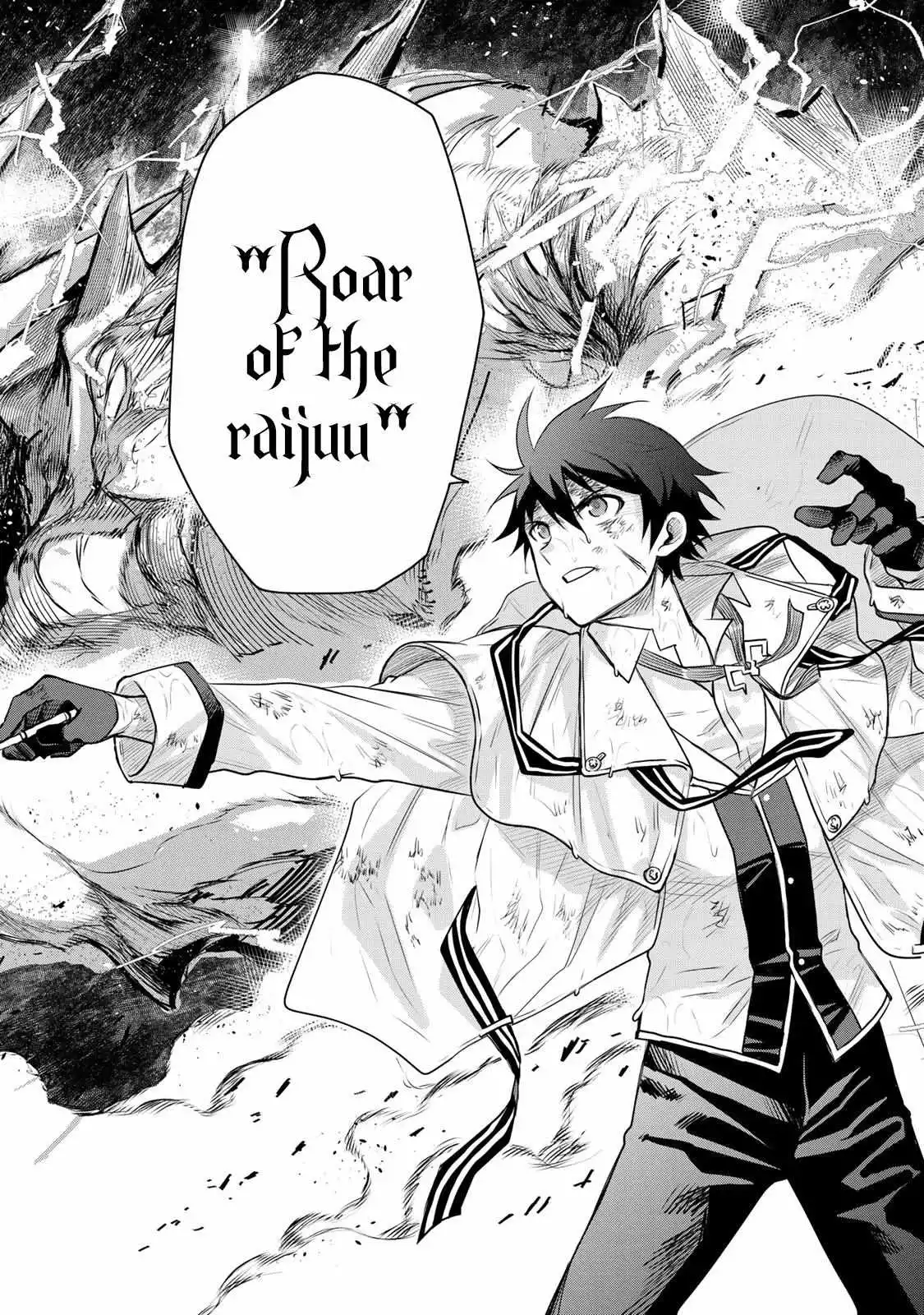 Mikata ga Yowasugite Hojo Mahou ni Tesshiteita Kyuutei Mahoushi, Tsuihou Sarete Saikyou wo Mezashimasu Chapter 19 page 13