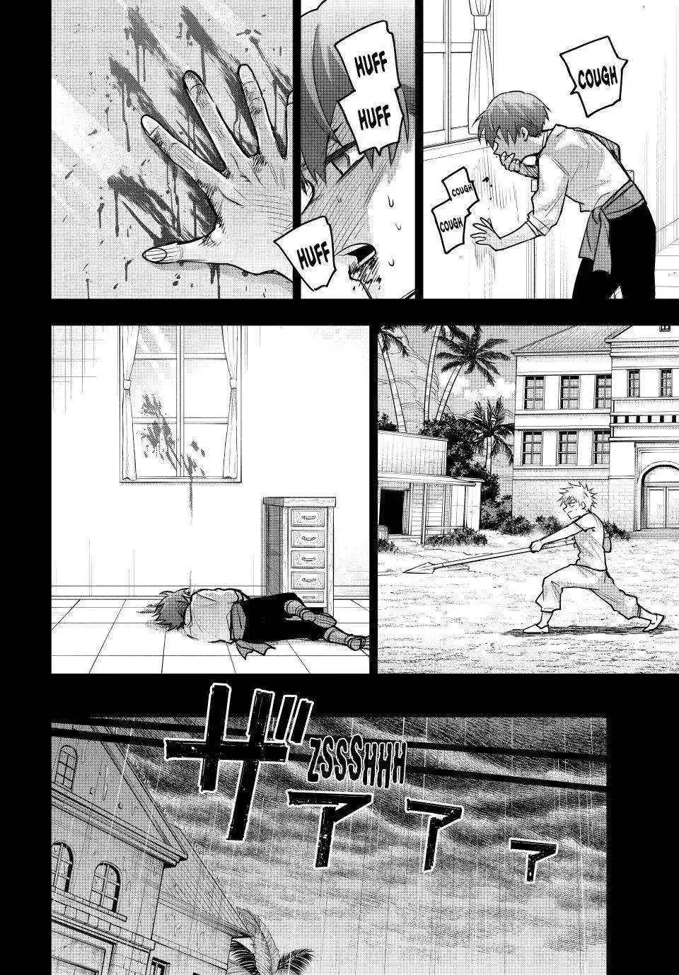 Mikata ga Yowasugite Hojo Mahou ni Tesshiteita Kyuutei Mahoushi, Tsuihou Sarete Saikyou wo Mezashimasu Chapter 193 page 16