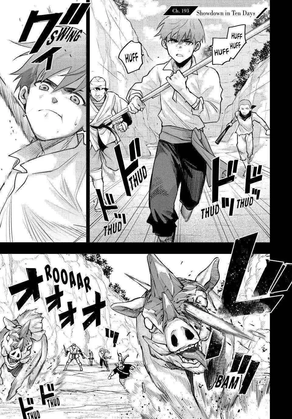 Mikata ga Yowasugite Hojo Mahou ni Tesshiteita Kyuutei Mahoushi, Tsuihou Sarete Saikyou wo Mezashimasu Chapter 193 page 1