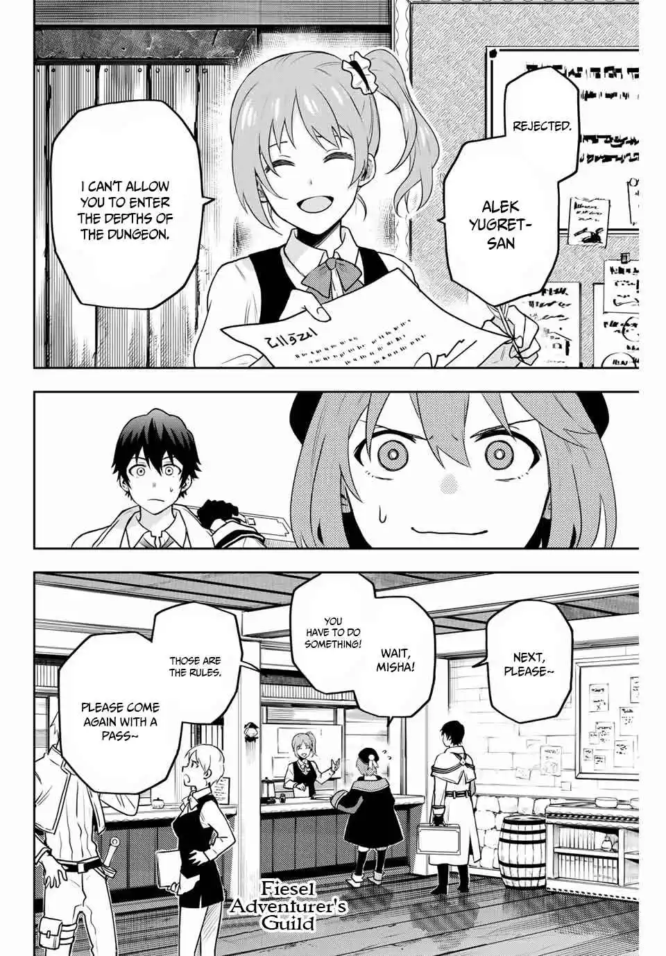 Mikata ga Yowasugite Hojo Mahou ni Tesshiteita Kyuutei Mahoushi, Tsuihou Sarete Saikyou wo Mezashimasu Chapter 2 page 5