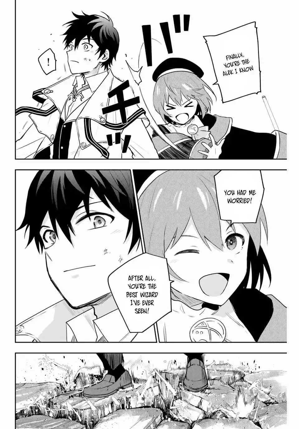 Mikata ga Yowasugite Hojo Mahou ni Tesshiteita Kyuutei Mahoushi, Tsuihou Sarete Saikyou wo Mezashimasu Chapter 2 page 17