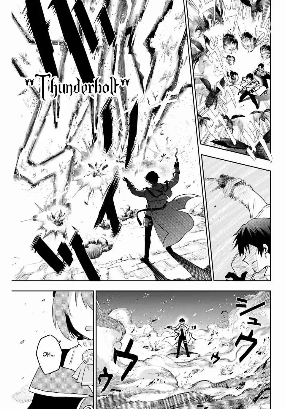 Mikata ga Yowasugite Hojo Mahou ni Tesshiteita Kyuutei Mahoushi, Tsuihou Sarete Saikyou wo Mezashimasu Chapter 2 page 16