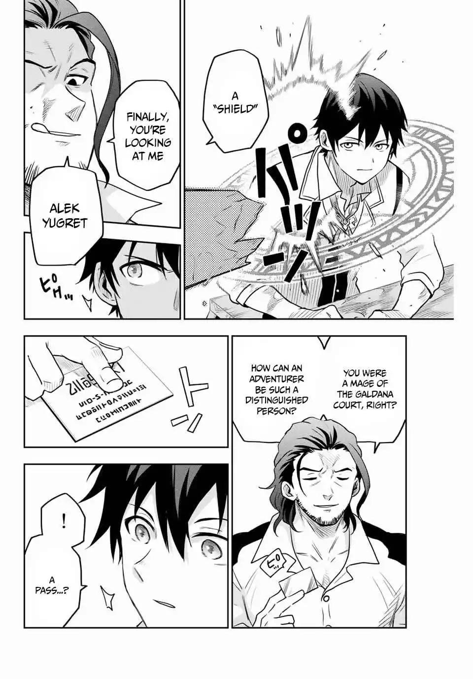Mikata ga Yowasugite Hojo Mahou ni Tesshiteita Kyuutei Mahoushi, Tsuihou Sarete Saikyou wo Mezashimasu Chapter 2 page 29