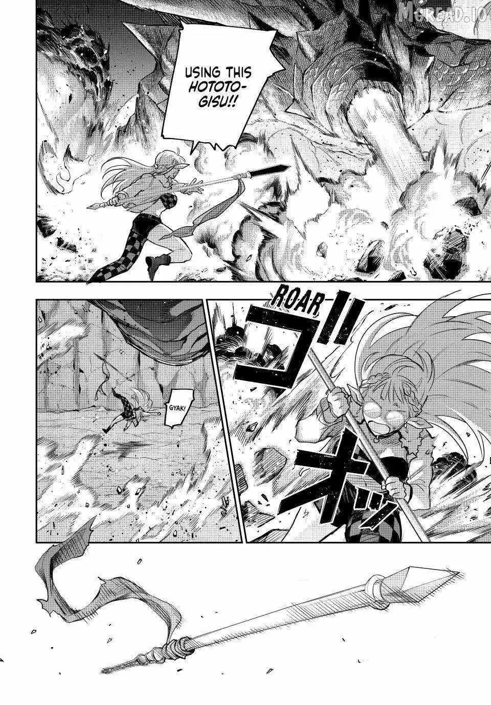 Mikata ga Yowasugite Hojo Mahou ni Tesshiteita Kyuutei Mahoushi, Tsuihou Sarete Saikyou wo Mezashimasu Chapter 204 page 10