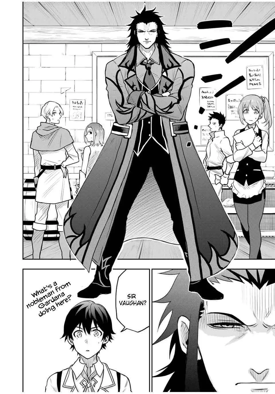 Mikata ga Yowasugite Hojo Mahou ni Tesshiteita Kyuutei Mahoushi, Tsuihou Sarete Saikyou wo Mezashimasu Chapter 22 page 4