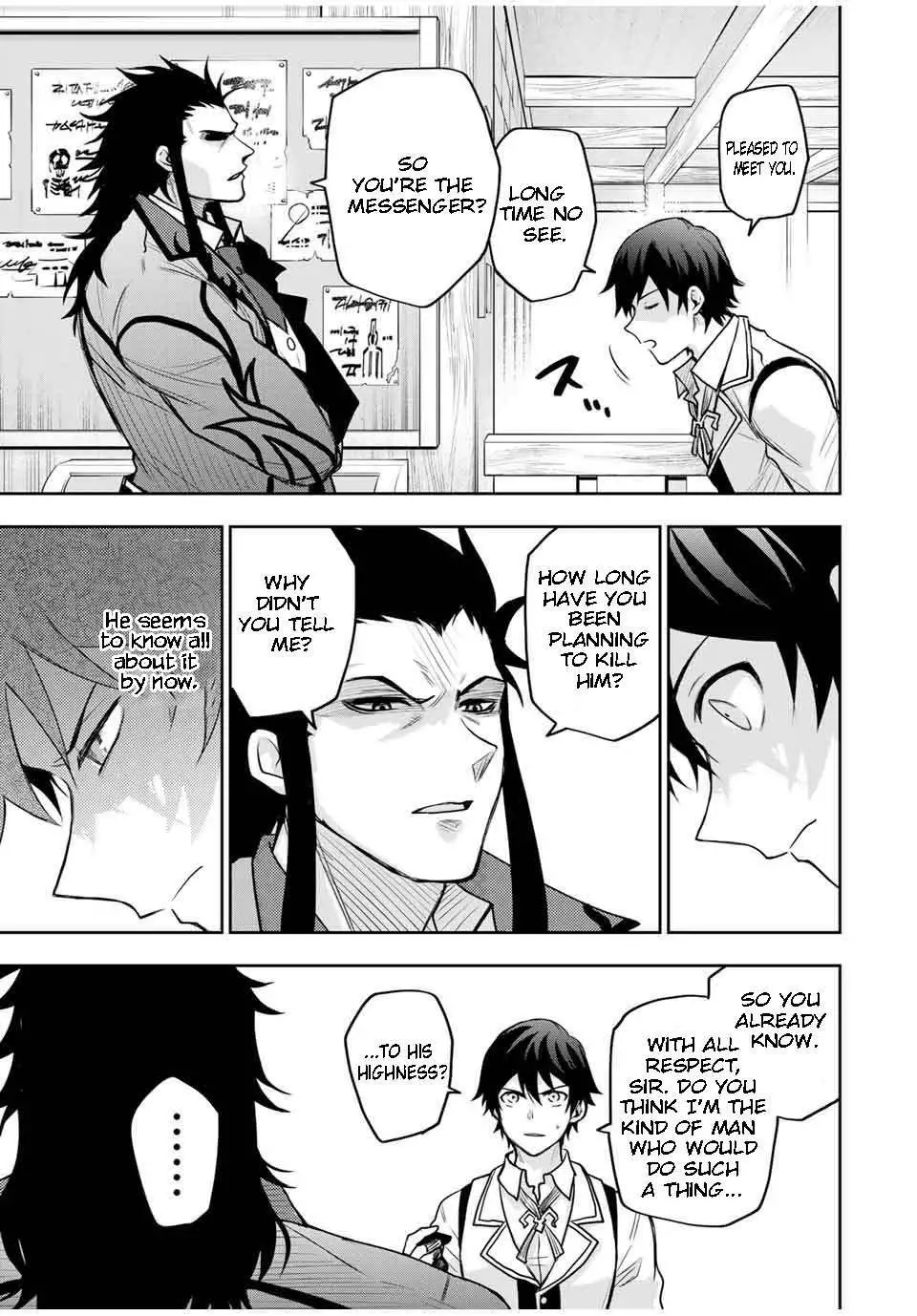 Mikata ga Yowasugite Hojo Mahou ni Tesshiteita Kyuutei Mahoushi, Tsuihou Sarete Saikyou wo Mezashimasu Chapter 22 page 5