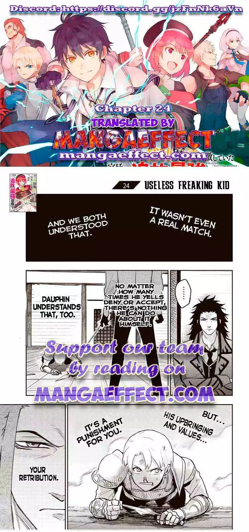 Mikata ga Yowasugite Hojo Mahou ni Tesshiteita Kyuutei Mahoushi, Tsuihou Sarete Saikyou wo Mezashimasu Chapter 24 page 2