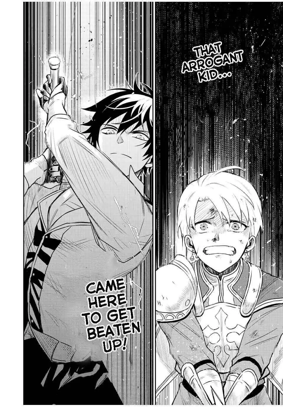 Mikata ga Yowasugite Hojo Mahou ni Tesshiteita Kyuutei Mahoushi, Tsuihou Sarete Saikyou wo Mezashimasu Chapter 24 page 3