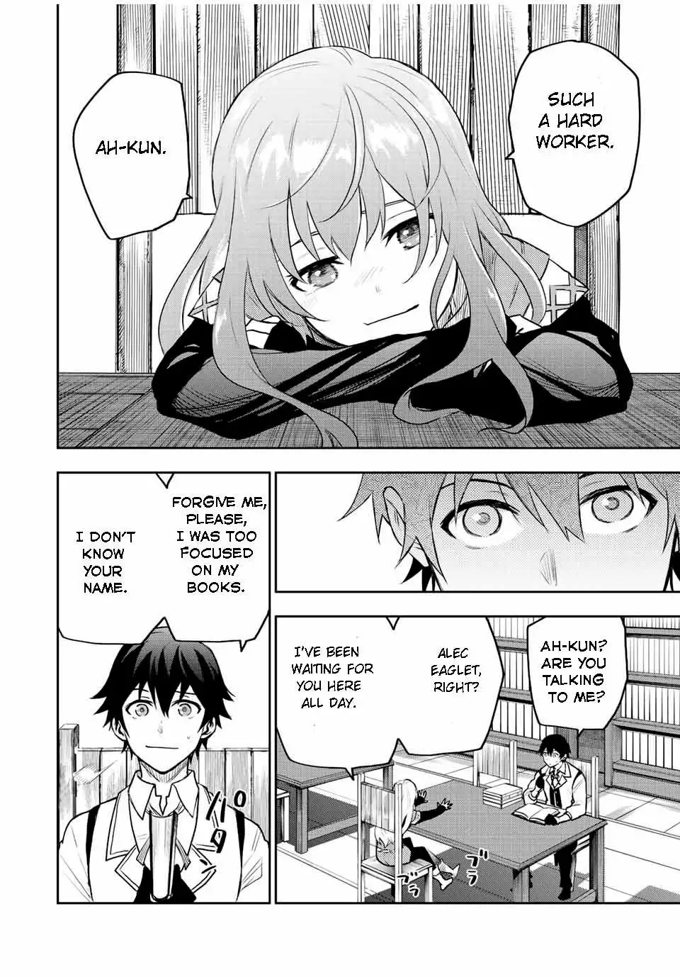 Mikata ga Yowasugite Hojo Mahou ni Tesshiteita Kyuutei Mahoushi, Tsuihou Sarete Saikyou wo Mezashimasu Chapter 26 page 3