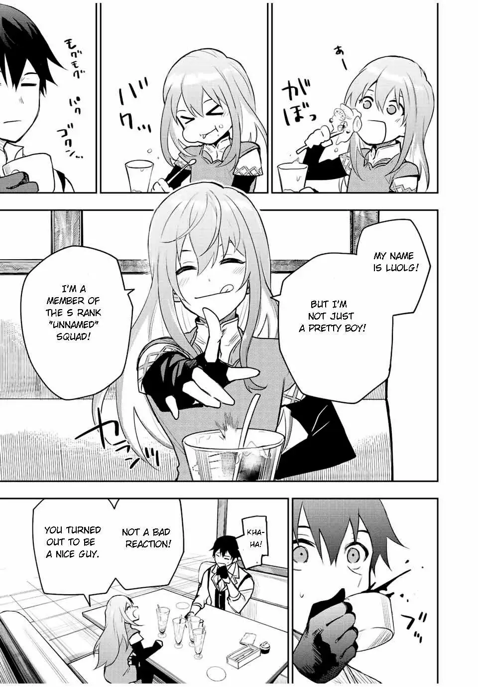 Mikata ga Yowasugite Hojo Mahou ni Tesshiteita Kyuutei Mahoushi, Tsuihou Sarete Saikyou wo Mezashimasu Chapter 26 page 6