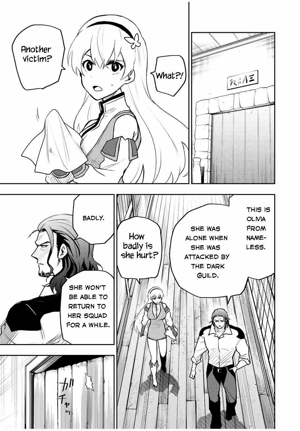 Mikata ga Yowasugite Hojo Mahou ni Tesshiteita Kyuutei Mahoushi, Tsuihou Sarete Saikyou wo Mezashimasu Chapter 26 page 8