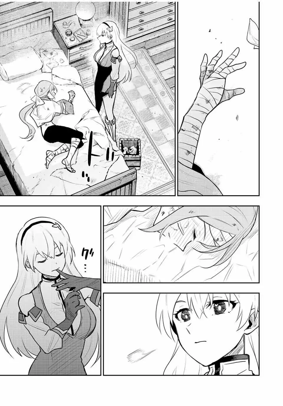 Mikata ga Yowasugite Hojo Mahou ni Tesshiteita Kyuutei Mahoushi, Tsuihou Sarete Saikyou wo Mezashimasu Chapter 26 page 14