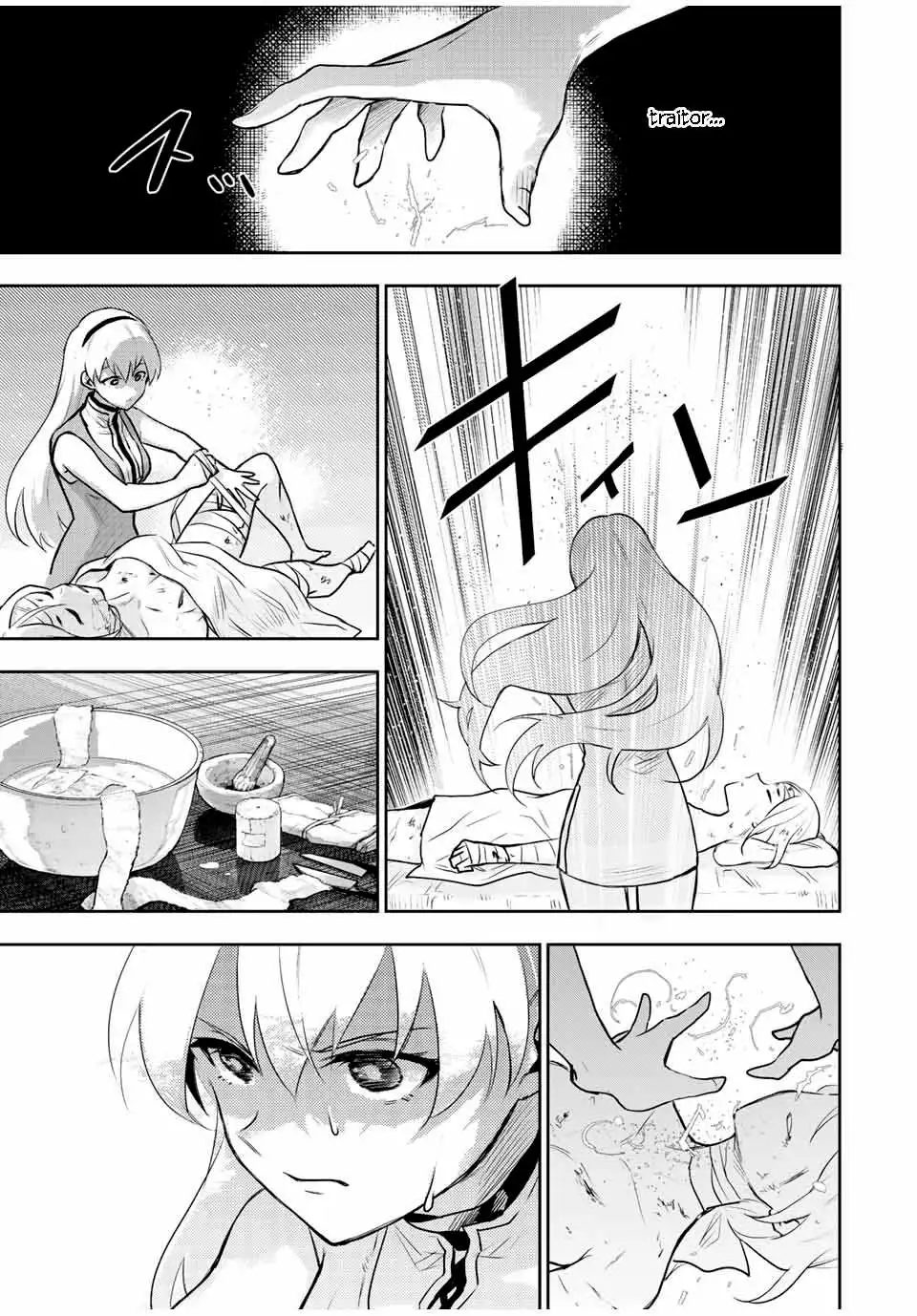 Mikata ga Yowasugite Hojo Mahou ni Tesshiteita Kyuutei Mahoushi, Tsuihou Sarete Saikyou wo Mezashimasu Chapter 26 page 16