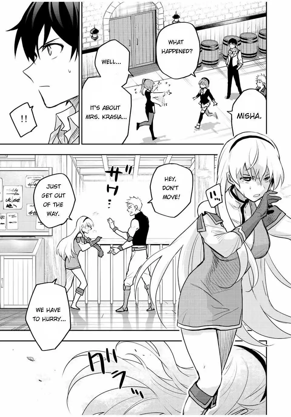 Mikata ga Yowasugite Hojo Mahou ni Tesshiteita Kyuutei Mahoushi, Tsuihou Sarete Saikyou wo Mezashimasu Chapter 27 page 14