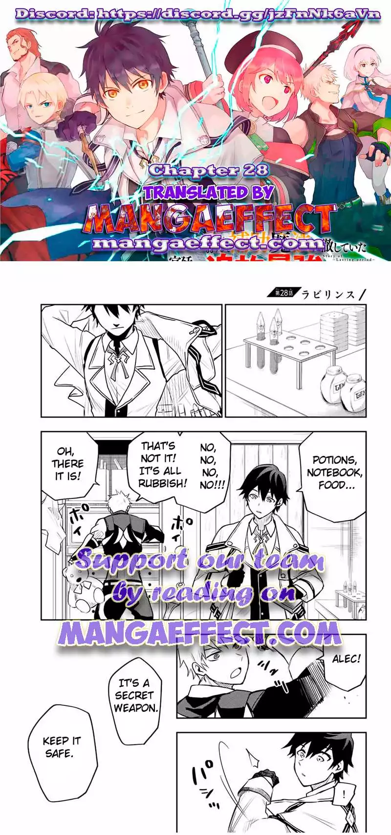 Mikata ga Yowasugite Hojo Mahou ni Tesshiteita Kyuutei Mahoushi, Tsuihou Sarete Saikyou wo Mezashimasu Chapter 28 page 1