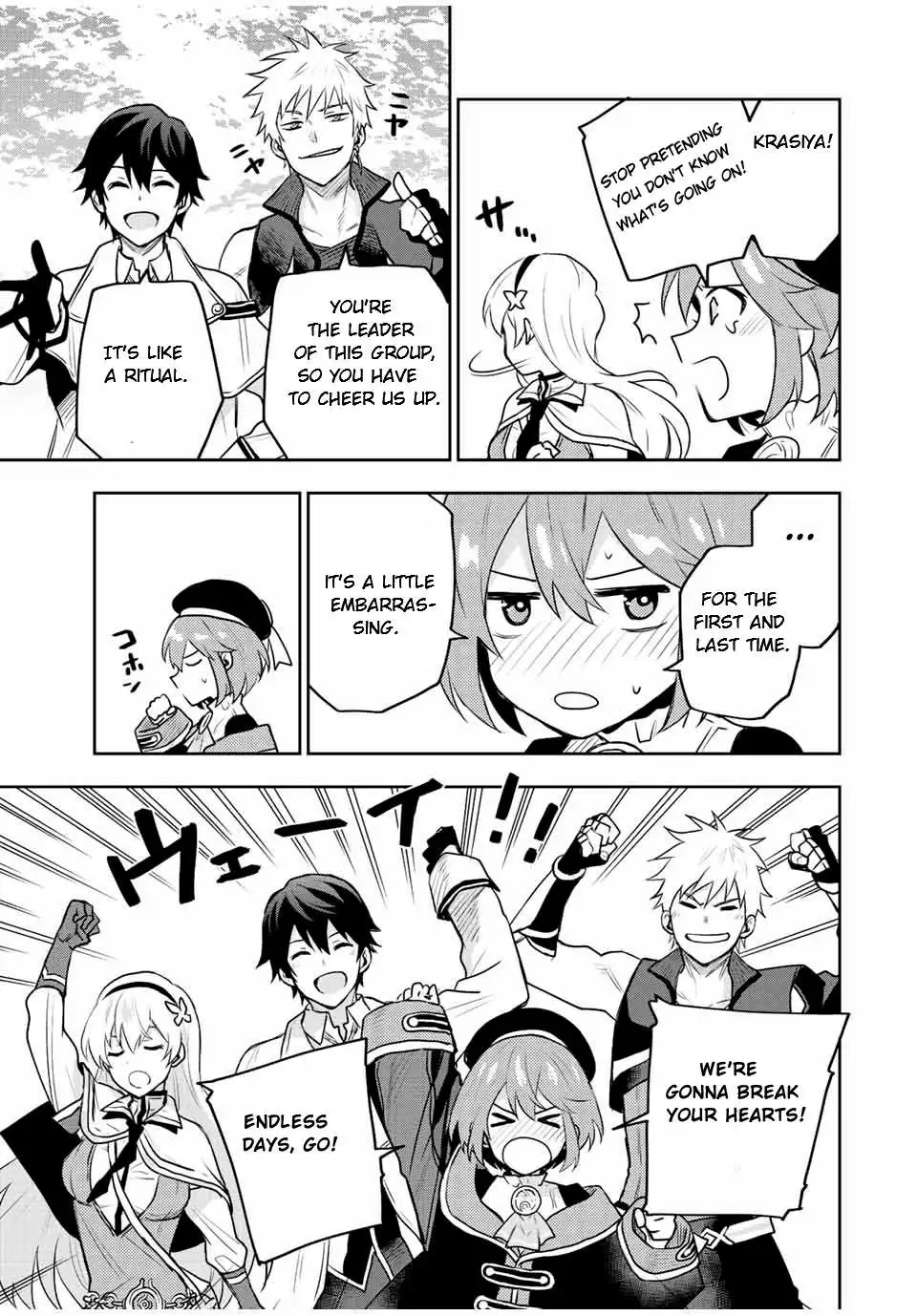Mikata ga Yowasugite Hojo Mahou ni Tesshiteita Kyuutei Mahoushi, Tsuihou Sarete Saikyou wo Mezashimasu Chapter 28 page 9