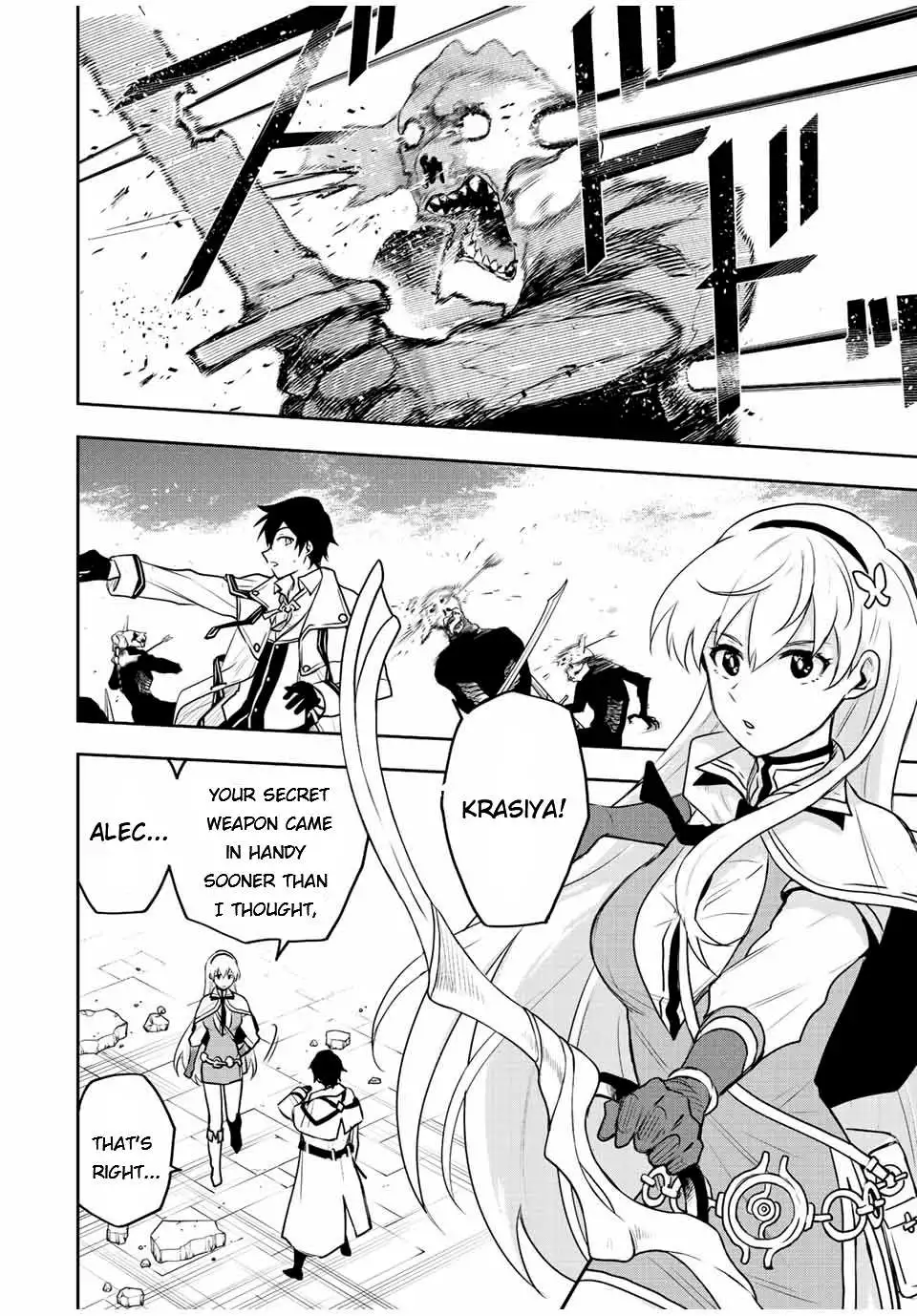 Mikata ga Yowasugite Hojo Mahou ni Tesshiteita Kyuutei Mahoushi, Tsuihou Sarete Saikyou wo Mezashimasu Chapter 28 page 16