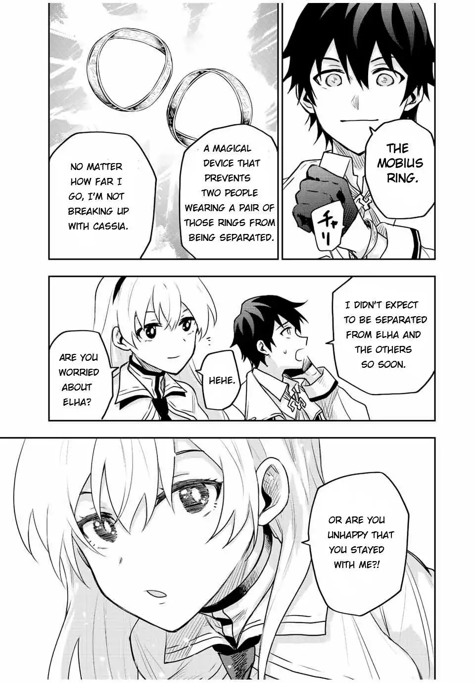 Mikata ga Yowasugite Hojo Mahou ni Tesshiteita Kyuutei Mahoushi, Tsuihou Sarete Saikyou wo Mezashimasu Chapter 28 page 17