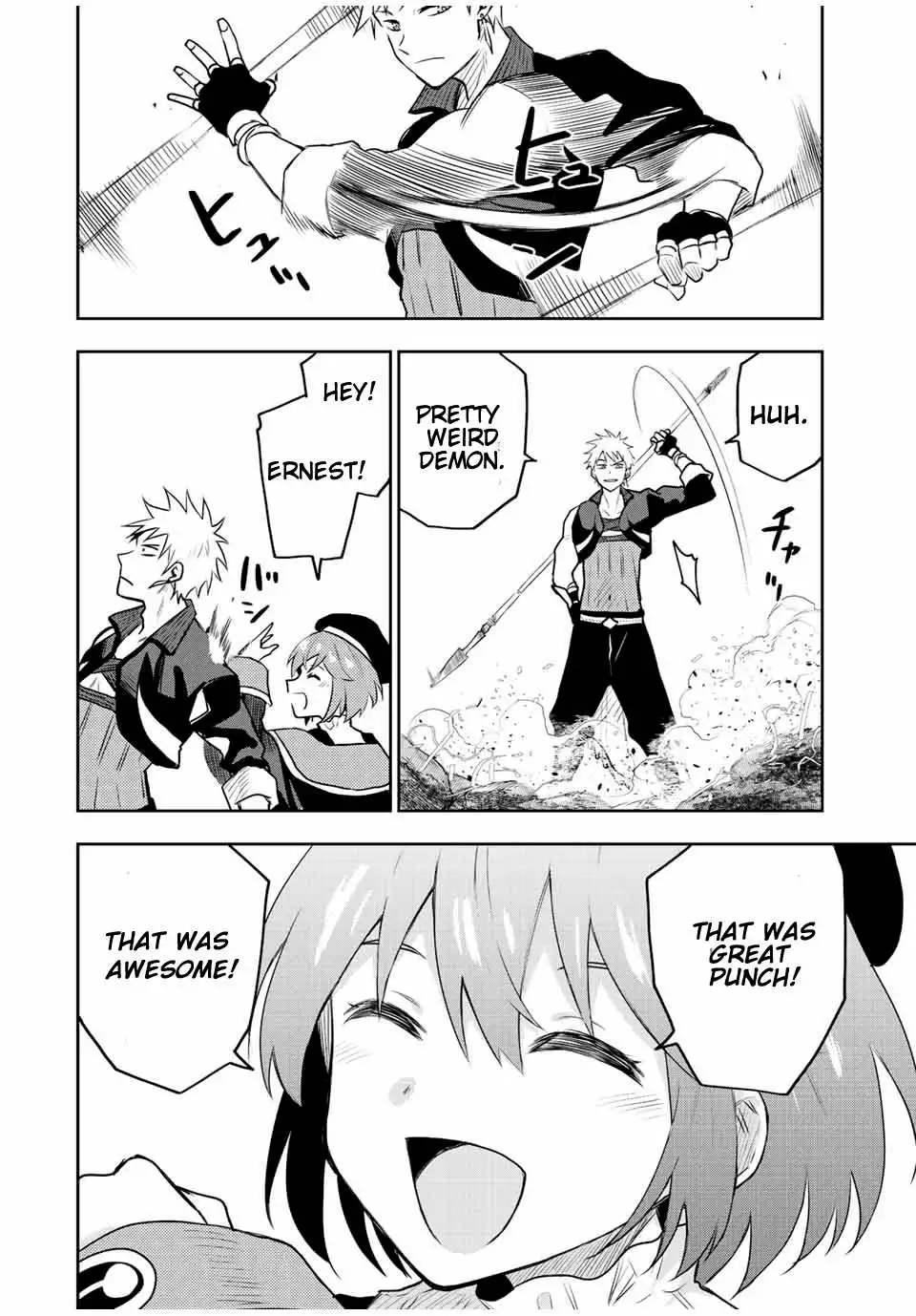 Mikata ga Yowasugite Hojo Mahou ni Tesshiteita Kyuutei Mahoushi, Tsuihou Sarete Saikyou wo Mezashimasu Chapter 29 page 17