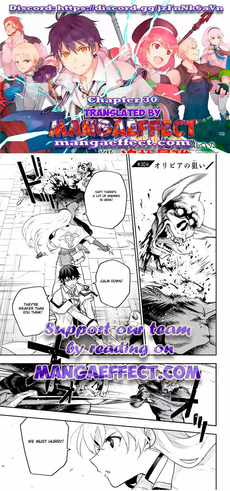 Mikata ga Yowasugite Hojo Mahou ni Tesshiteita Kyuutei Mahoushi, Tsuihou Sarete Saikyou wo Mezashimasu Chapter 30 page 1