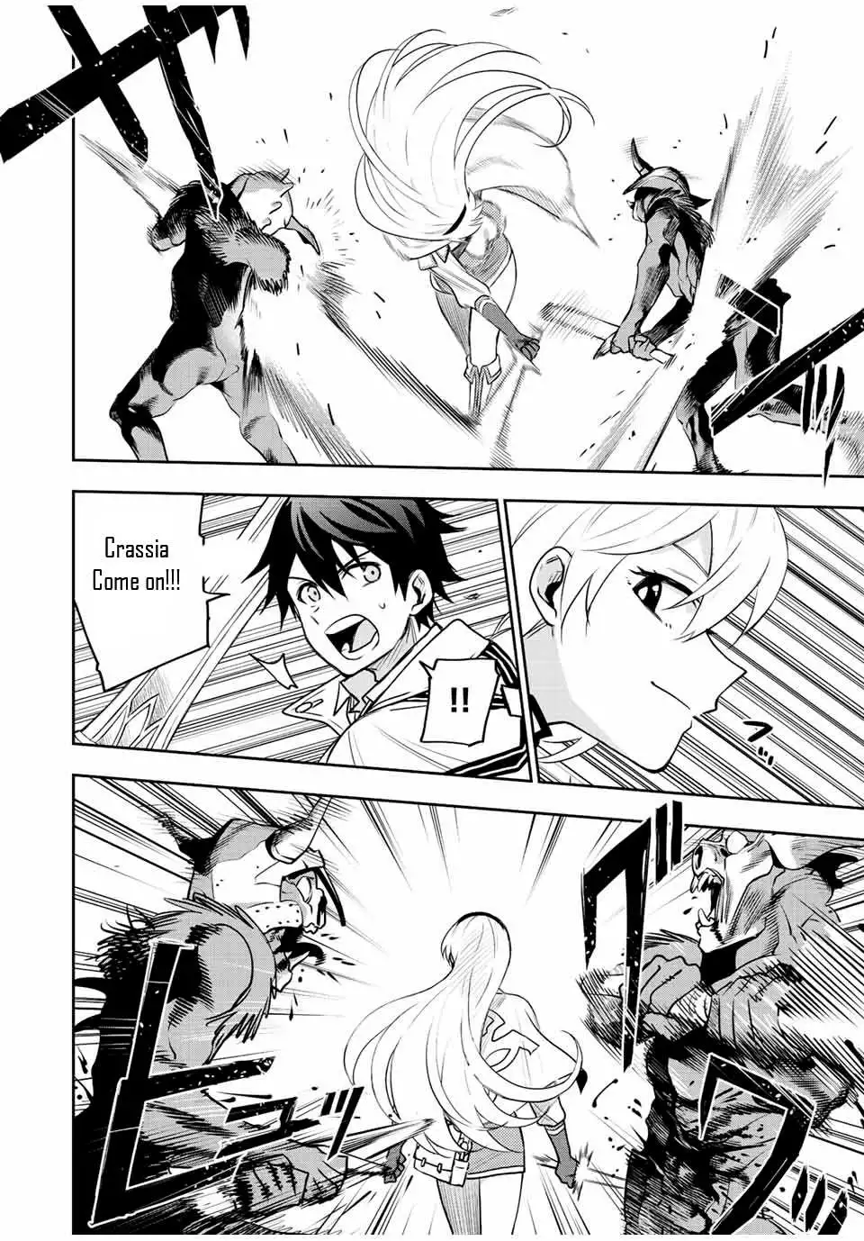 Mikata ga Yowasugite Hojo Mahou ni Tesshiteita Kyuutei Mahoushi, Tsuihou Sarete Saikyou wo Mezashimasu Chapter 30 page 2