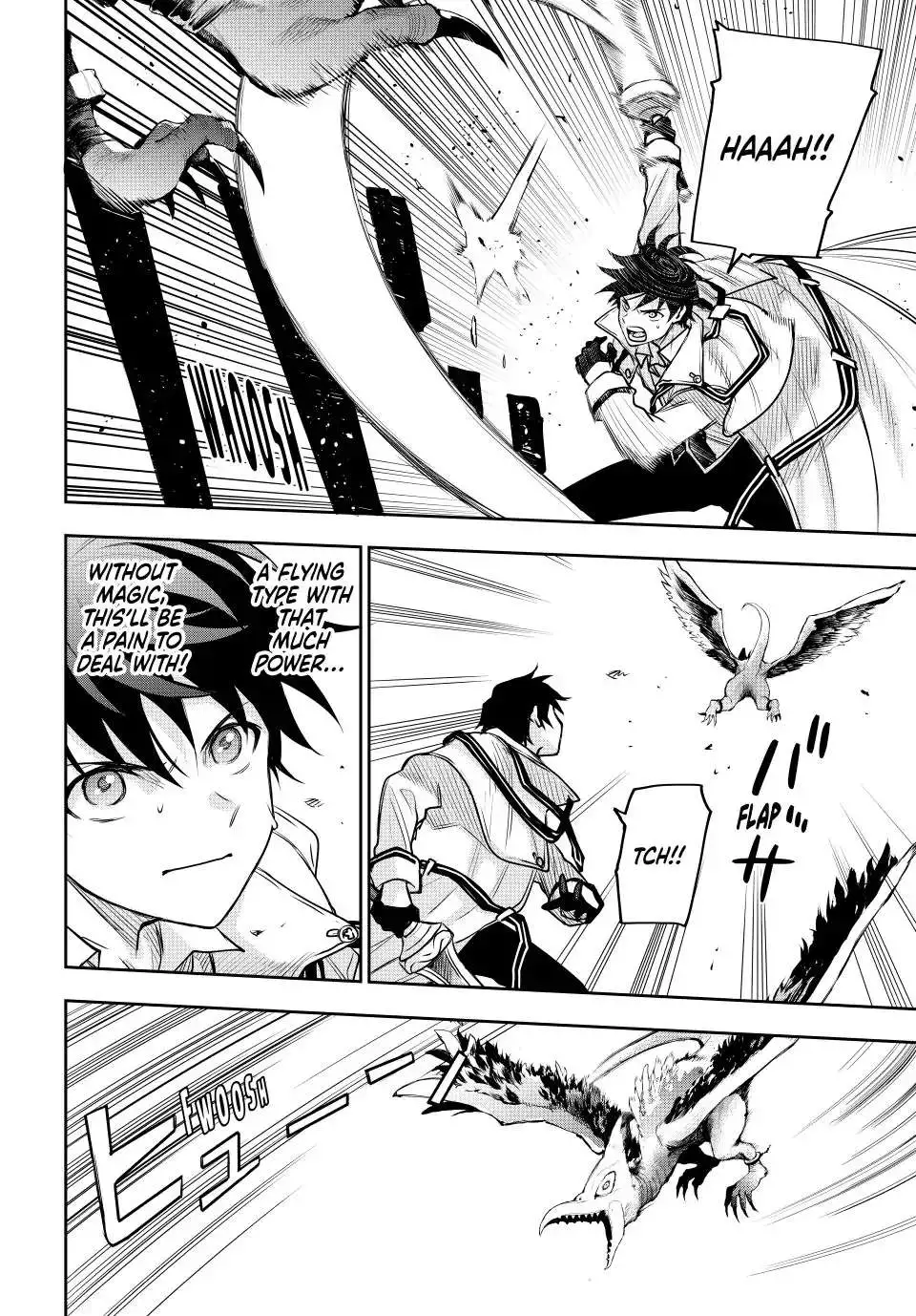 Mikata ga Yowasugite Hojo Mahou ni Tesshiteita Kyuutei Mahoushi, Tsuihou Sarete Saikyou wo Mezashimasu Chapter 32 page 4