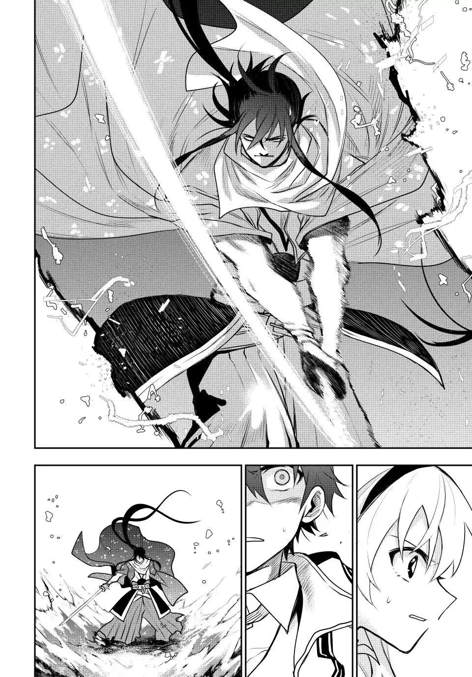 Mikata ga Yowasugite Hojo Mahou ni Tesshiteita Kyuutei Mahoushi, Tsuihou Sarete Saikyou wo Mezashimasu Chapter 44 page 12