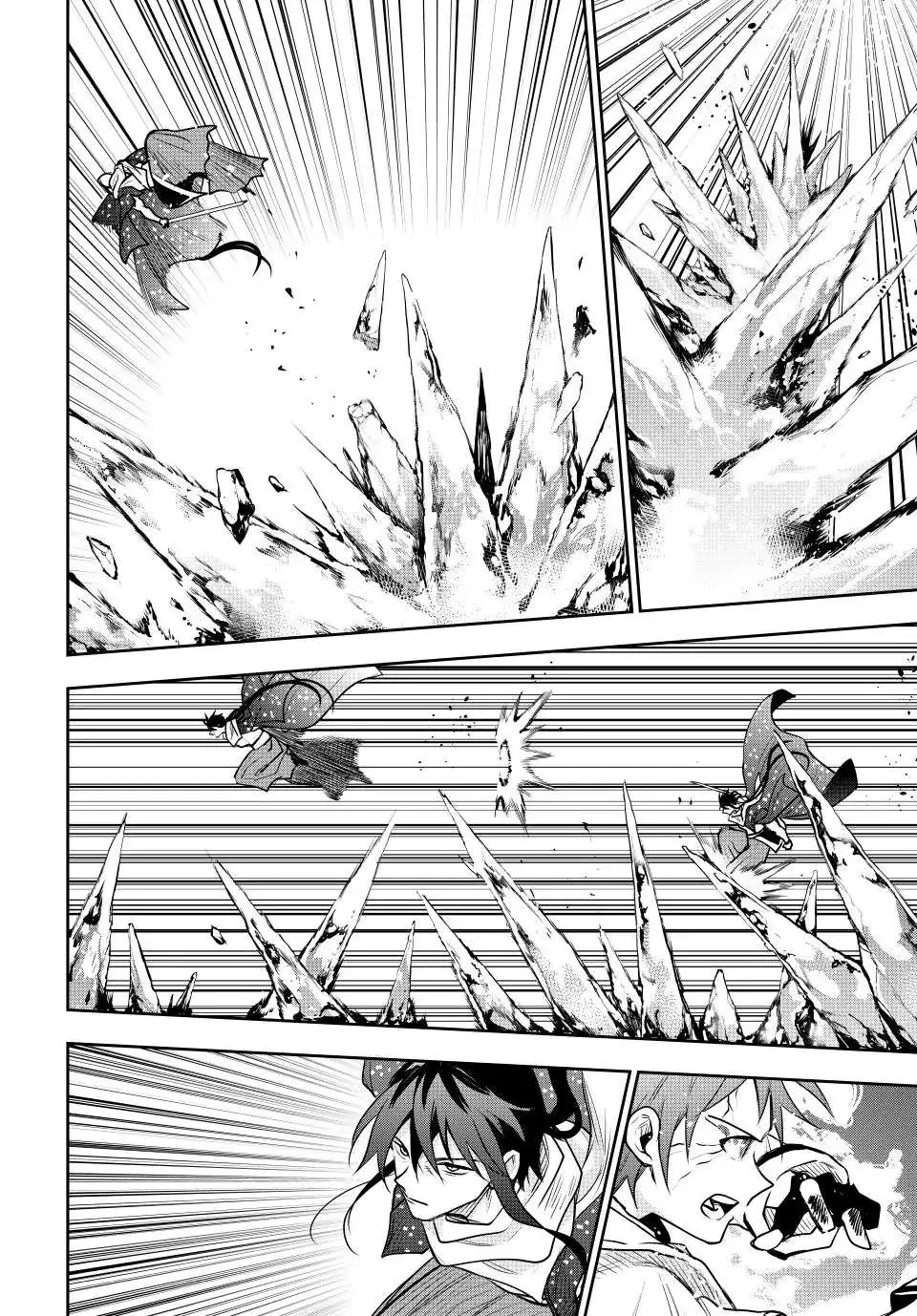 Mikata ga Yowasugite Hojo Mahou ni Tesshiteita Kyuutei Mahoushi, Tsuihou Sarete Saikyou wo Mezashimasu Chapter 46 page 3