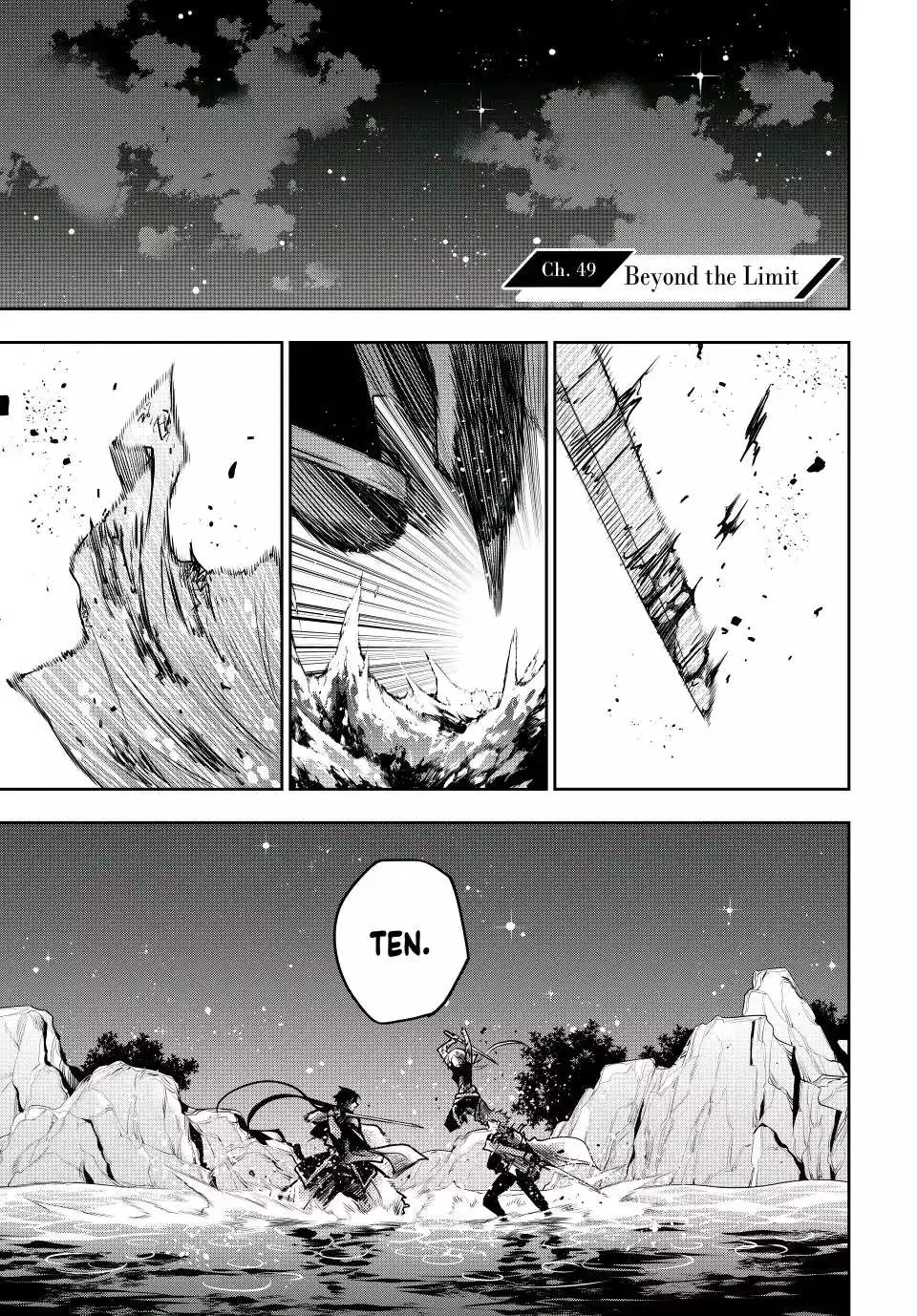 Mikata ga Yowasugite Hojo Mahou ni Tesshiteita Kyuutei Mahoushi, Tsuihou Sarete Saikyou wo Mezashimasu Chapter 49 page 1