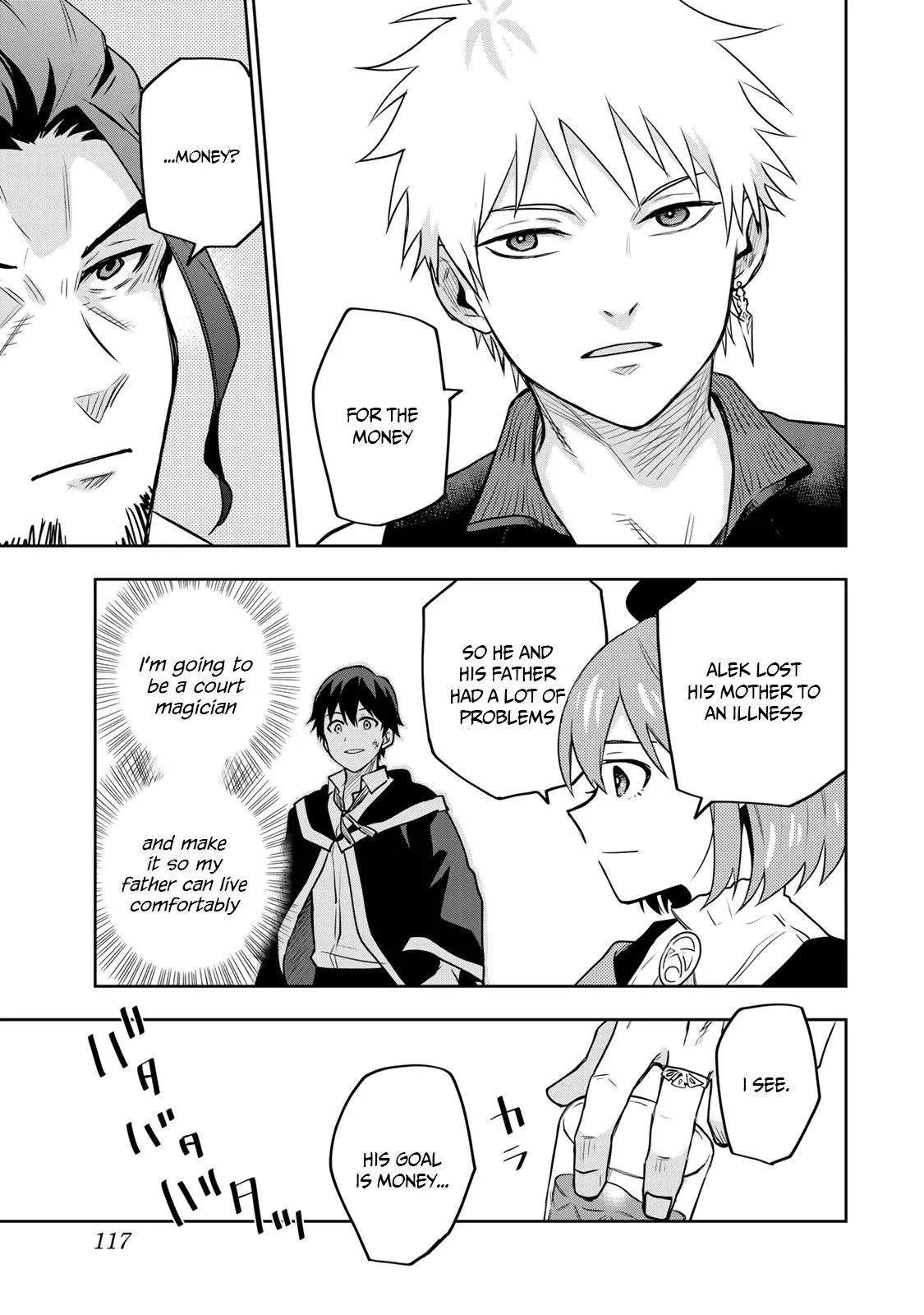 Mikata ga Yowasugite Hojo Mahou ni Tesshiteita Kyuutei Mahoushi, Tsuihou Sarete Saikyou wo Mezashimasu Chapter 5 page 8