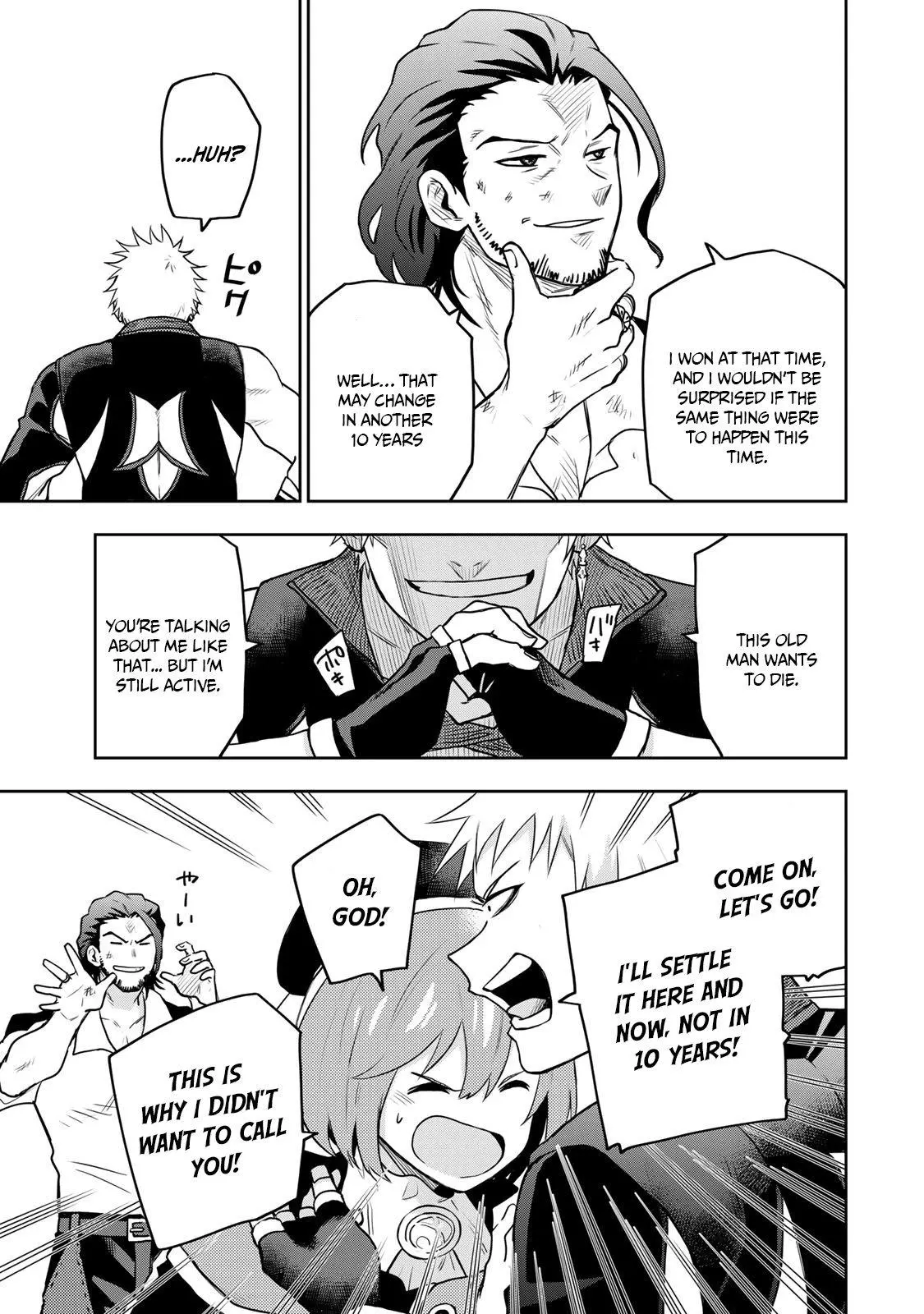 Mikata ga Yowasugite Hojo Mahou ni Tesshiteita Kyuutei Mahoushi, Tsuihou Sarete Saikyou wo Mezashimasu Chapter 5 page 4