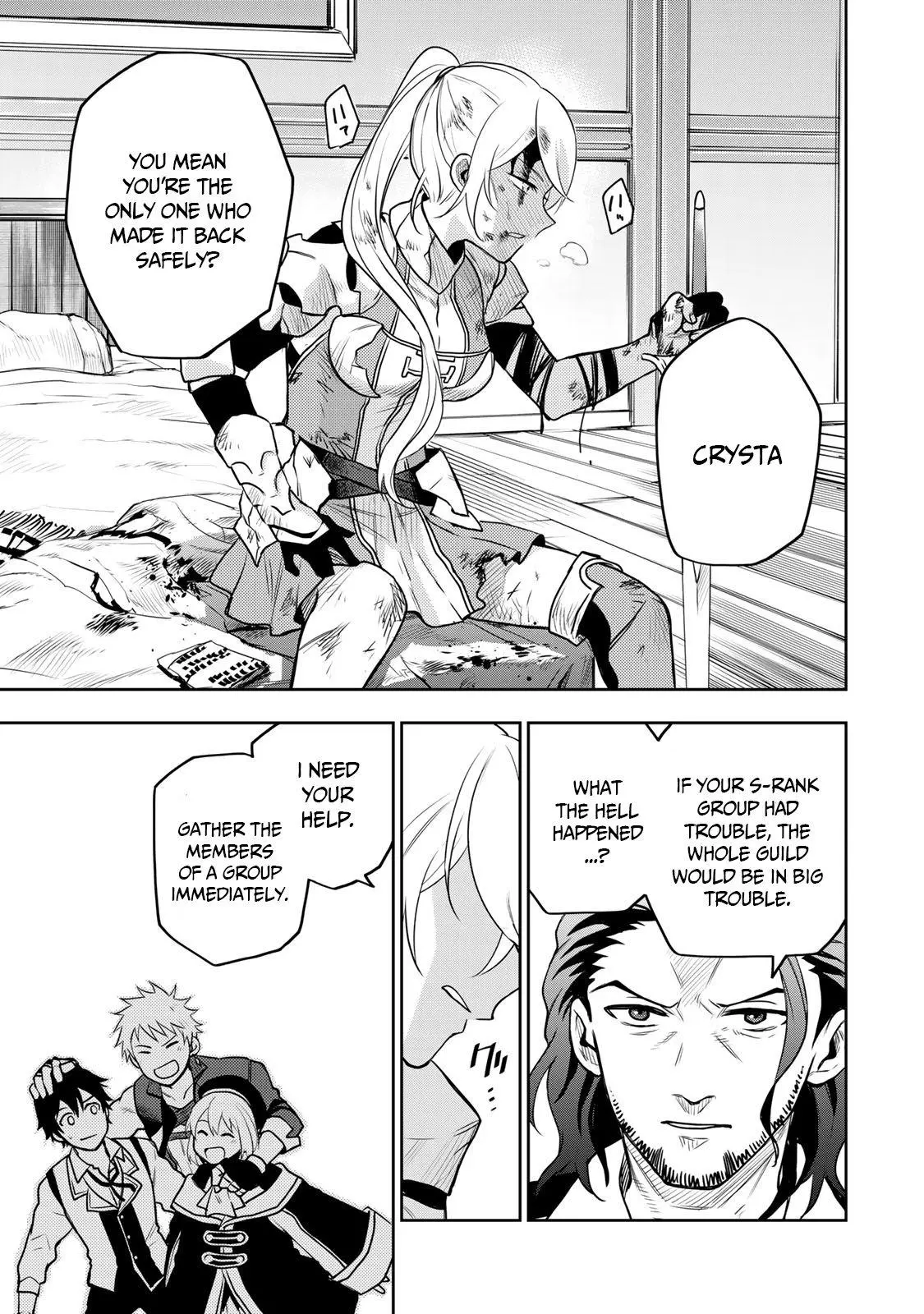Mikata ga Yowasugite Hojo Mahou ni Tesshiteita Kyuutei Mahoushi, Tsuihou Sarete Saikyou wo Mezashimasu Chapter 5 page 20