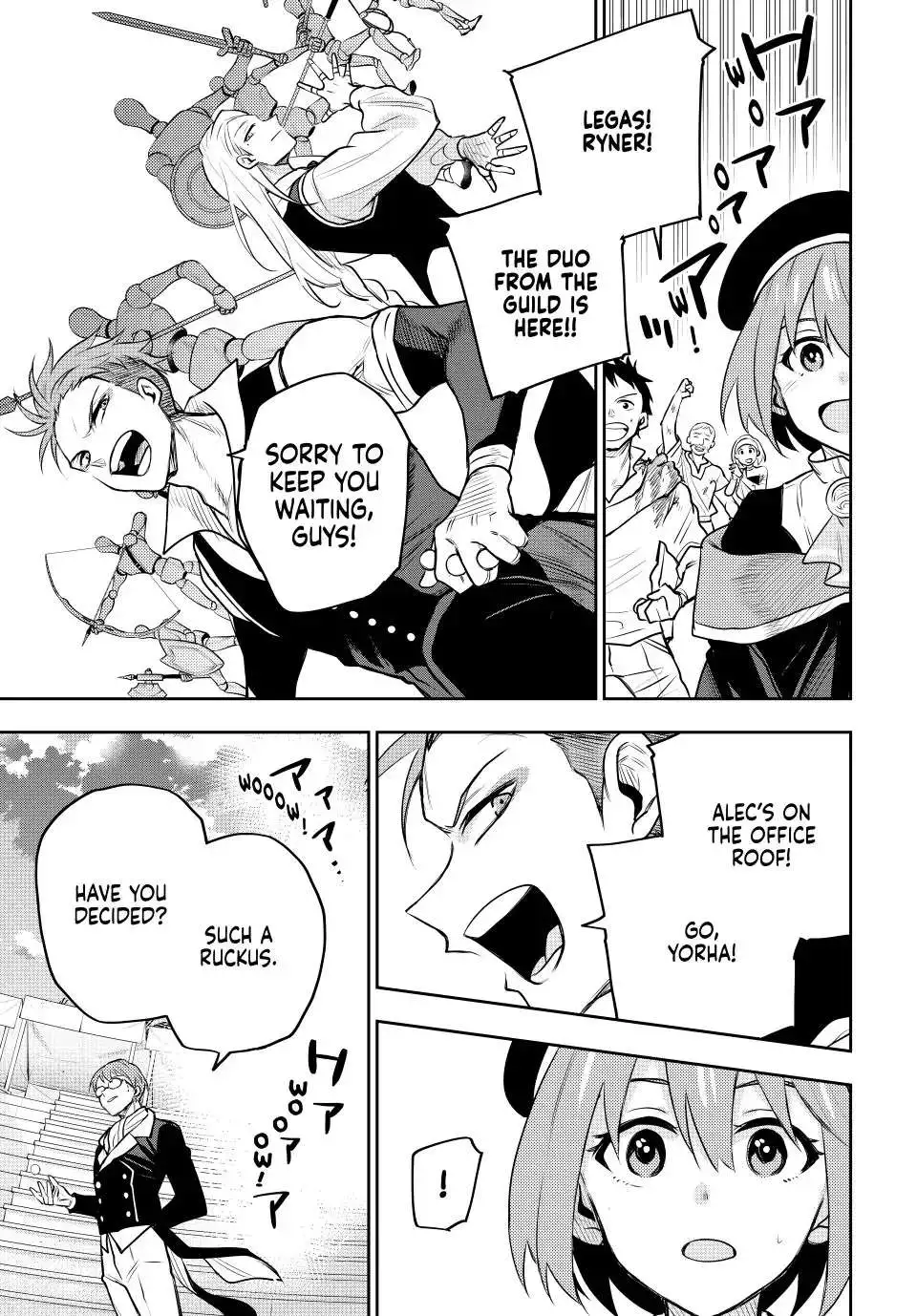 Mikata ga Yowasugite Hojo Mahou ni Tesshiteita Kyuutei Mahoushi, Tsuihou Sarete Saikyou wo Mezashimasu Chapter 61 page 17