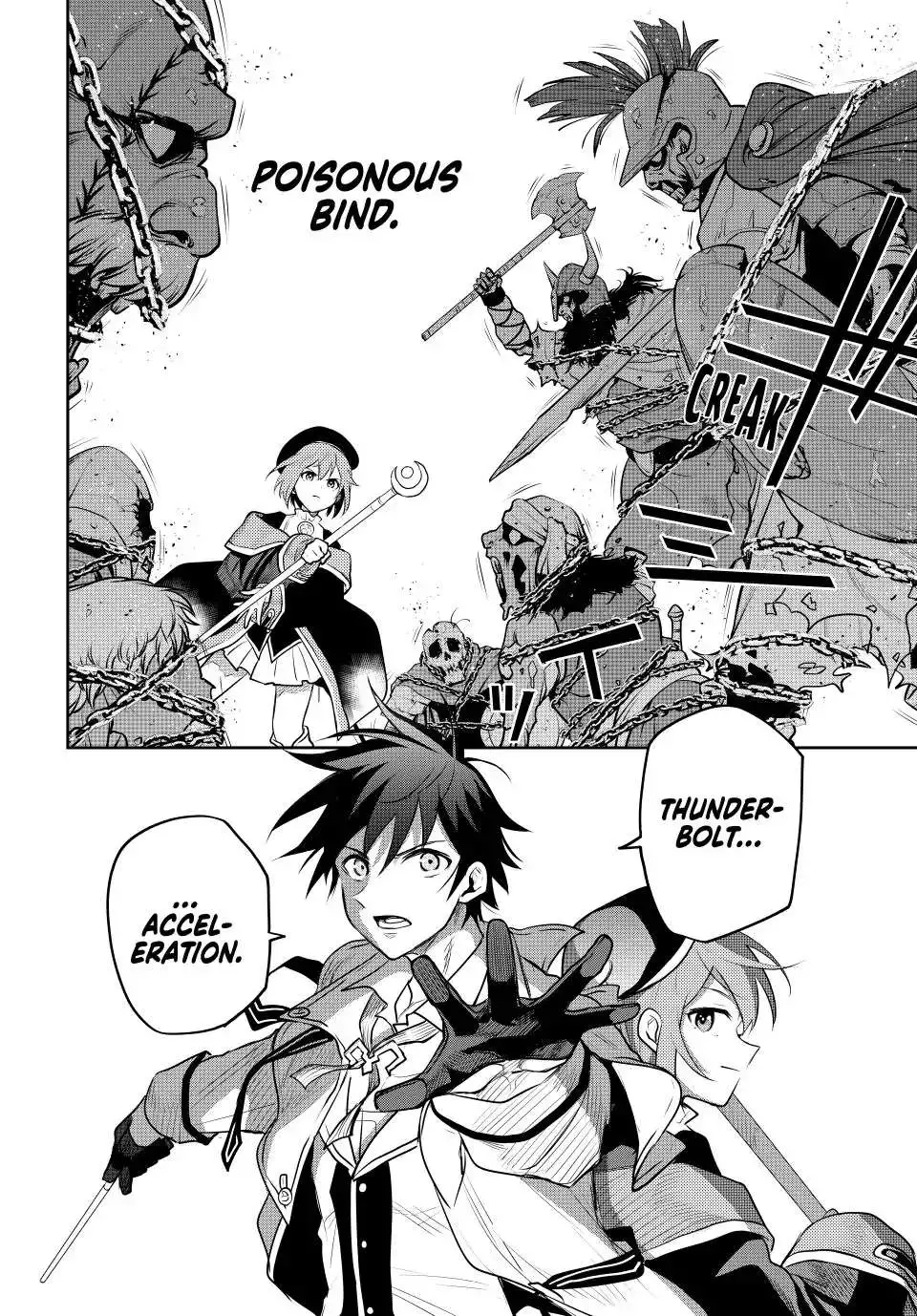 Mikata ga Yowasugite Hojo Mahou ni Tesshiteita Kyuutei Mahoushi, Tsuihou Sarete Saikyou wo Mezashimasu Chapter 63 page 14