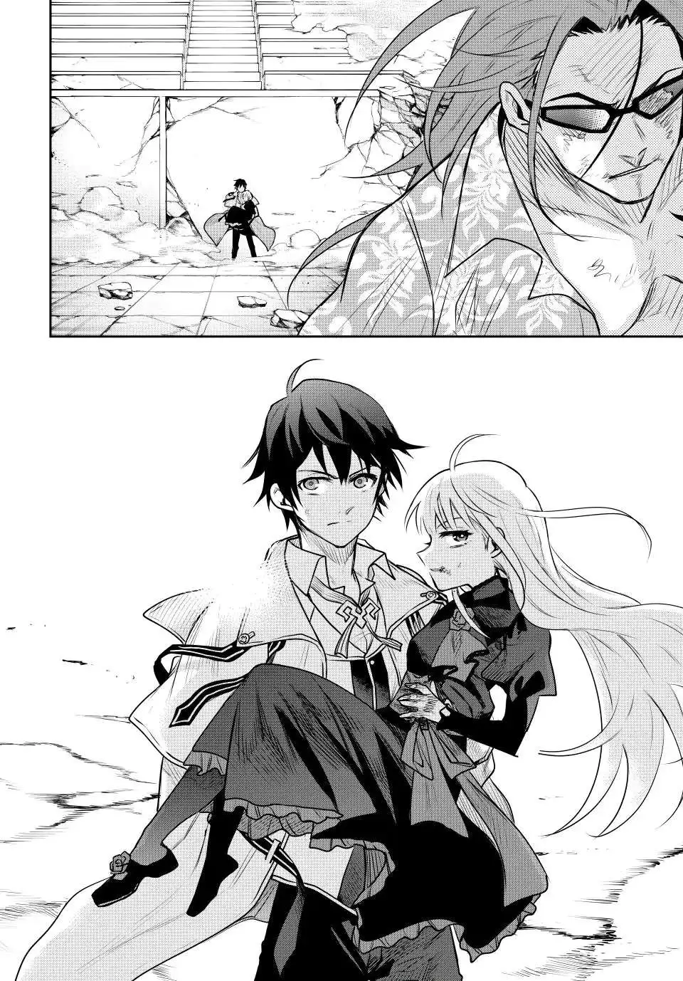 Mikata ga Yowasugite Hojo Mahou ni Tesshiteita Kyuutei Mahoushi, Tsuihou Sarete Saikyou wo Mezashimasu Chapter 67 page 6