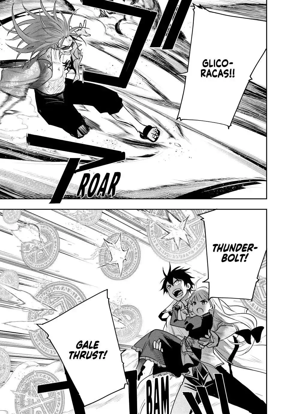 Mikata ga Yowasugite Hojo Mahou ni Tesshiteita Kyuutei Mahoushi, Tsuihou Sarete Saikyou wo Mezashimasu Chapter 67 page 9