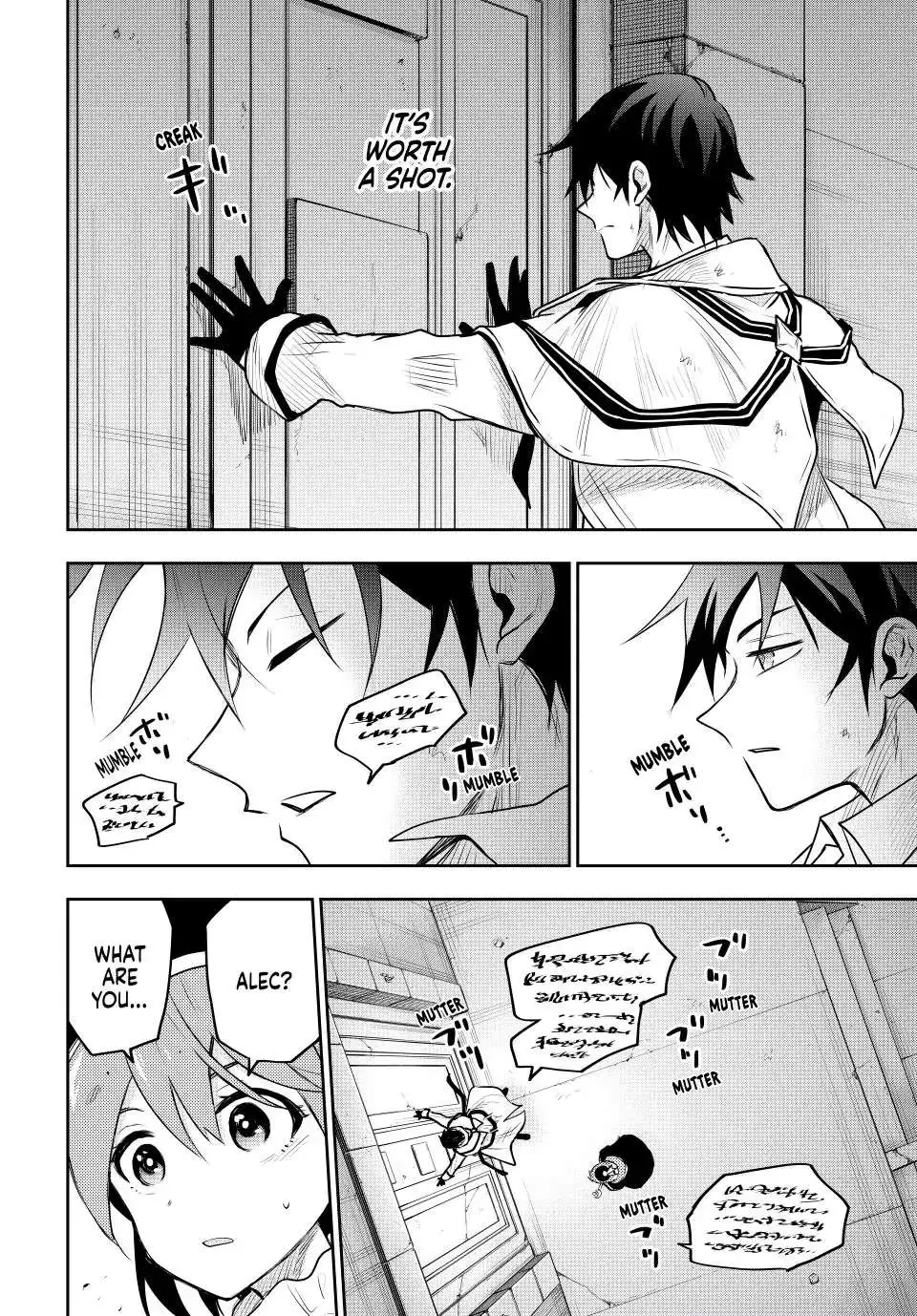 Mikata ga Yowasugite Hojo Mahou ni Tesshiteita Kyuutei Mahoushi, Tsuihou Sarete Saikyou wo Mezashimasu Chapter 69 page 4