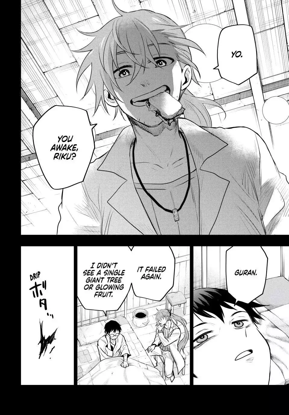 Mikata ga Yowasugite Hojo Mahou ni Tesshiteita Kyuutei Mahoushi, Tsuihou Sarete Saikyou wo Mezashimasu Chapter 70 page 17