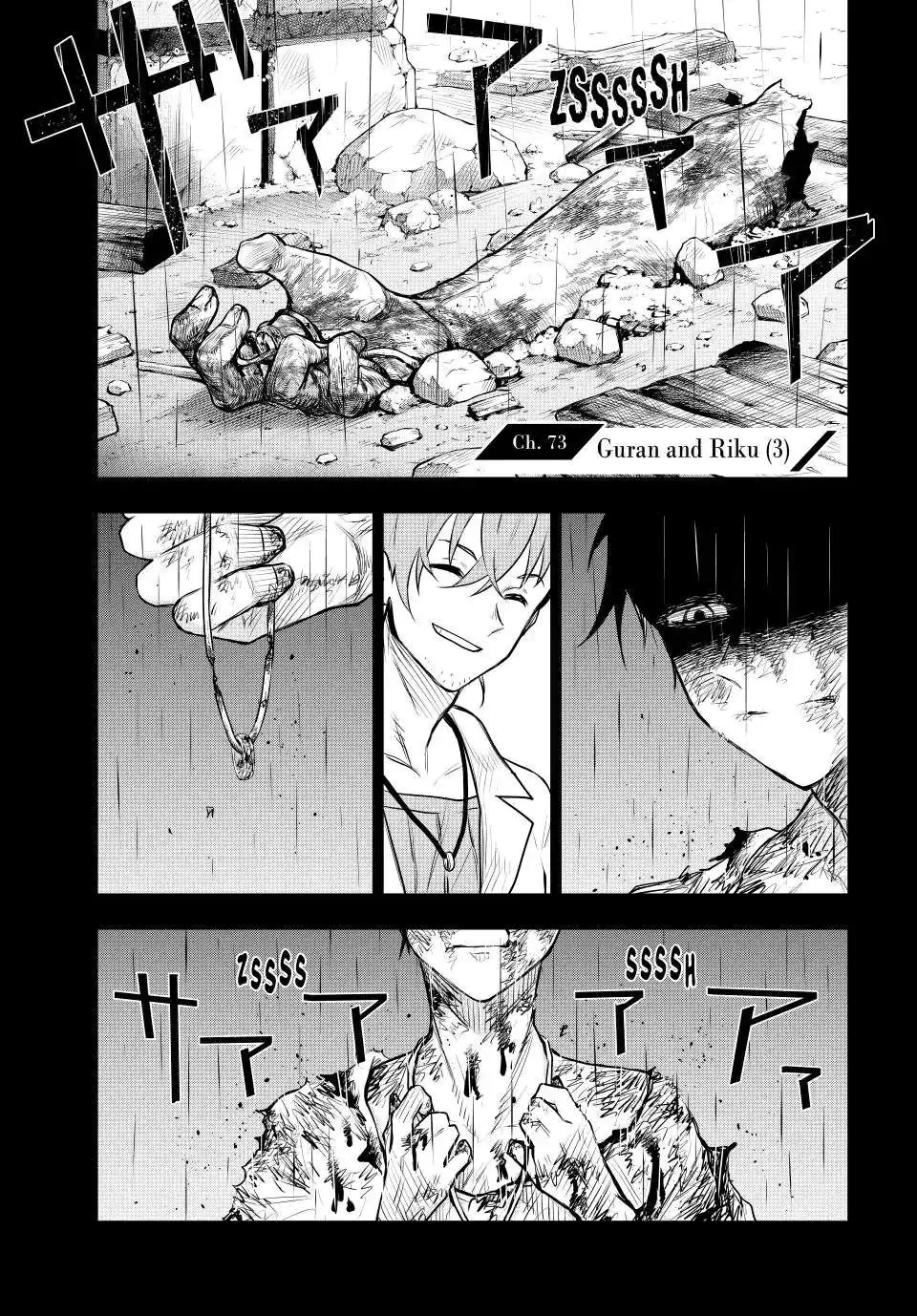 Mikata ga Yowasugite Hojo Mahou ni Tesshiteita Kyuutei Mahoushi, Tsuihou Sarete Saikyou wo Mezashimasu Chapter 73 page 2