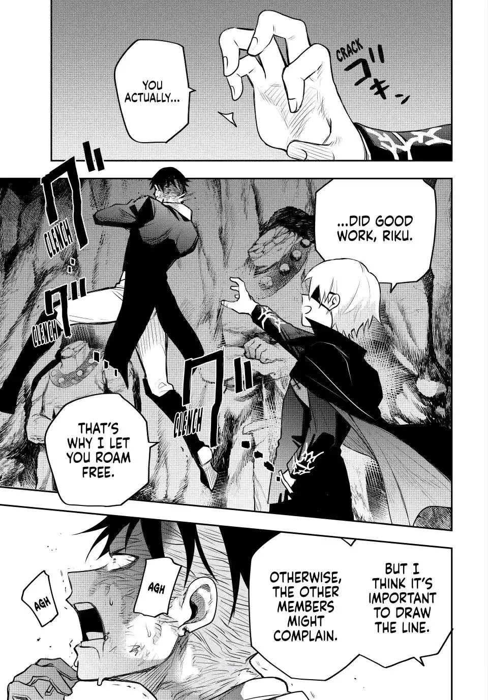Mikata ga Yowasugite Hojo Mahou ni Tesshiteita Kyuutei Mahoushi, Tsuihou Sarete Saikyou wo Mezashimasu Chapter 73 page 6